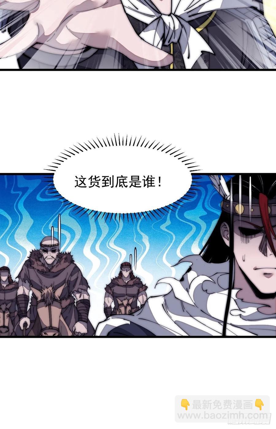 第一百四十一话：豹子头31