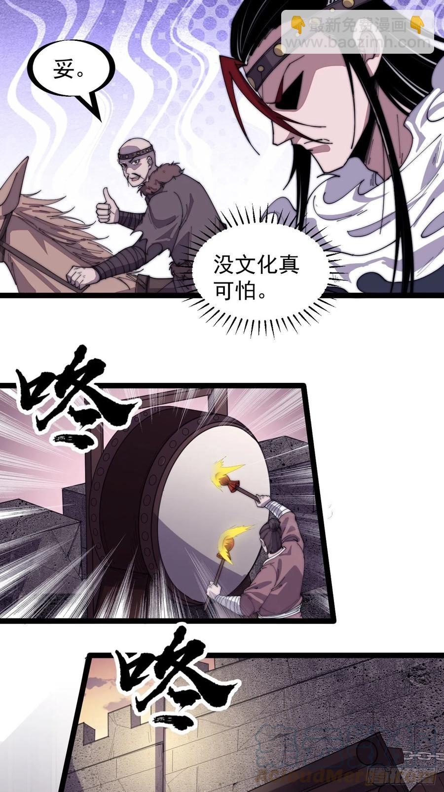 第一百四十一话：豹子头34