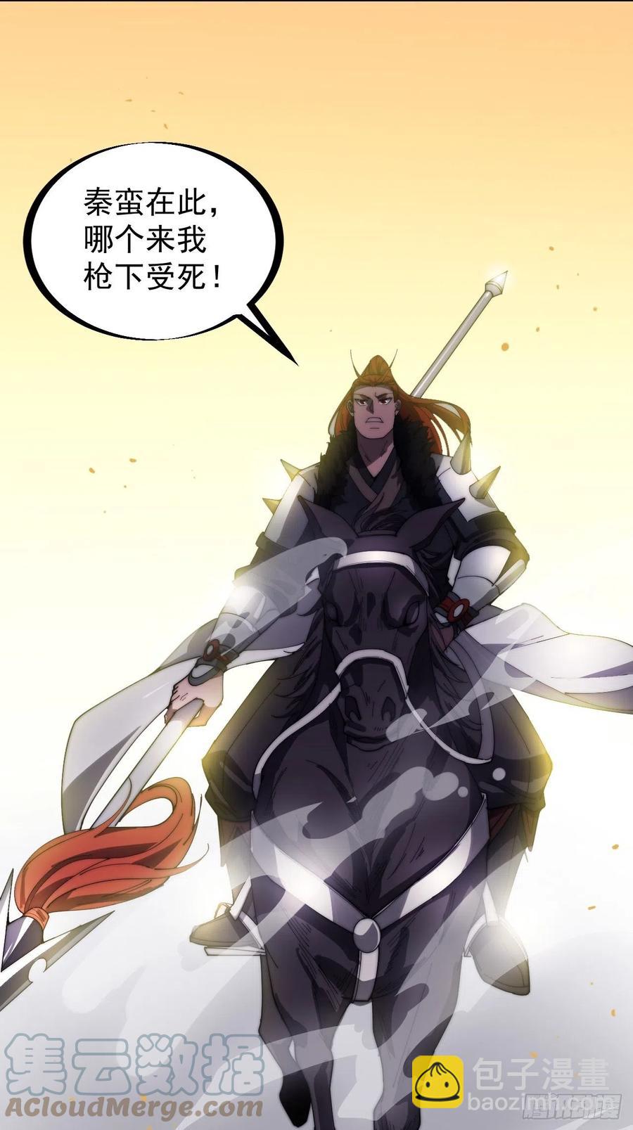 第一百四十一话：豹子头36