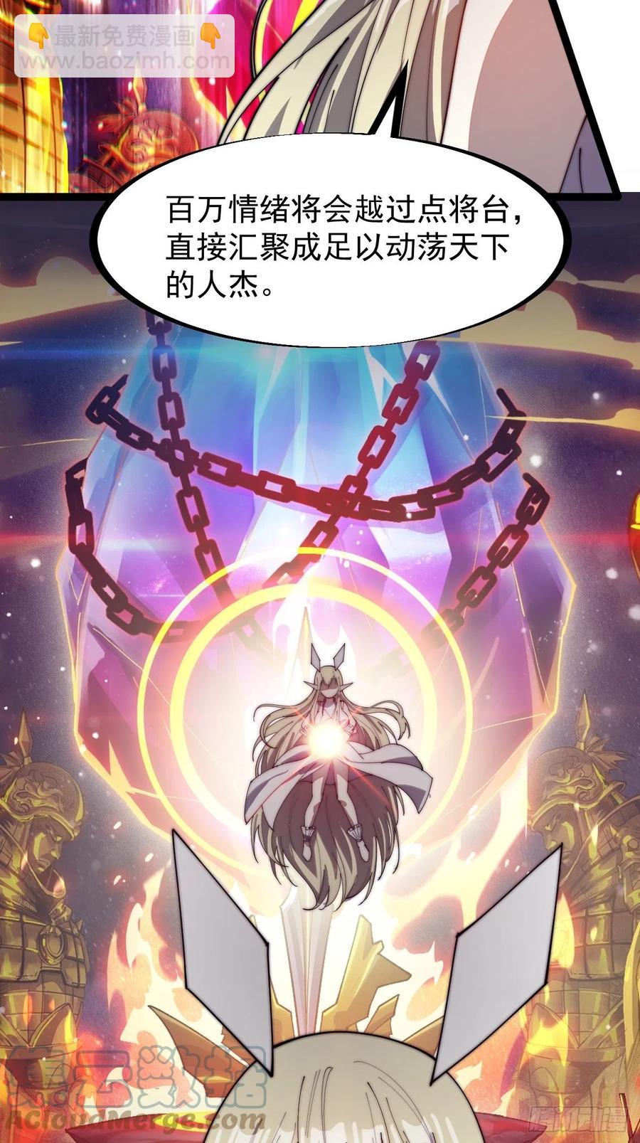 第一百四十一话：豹子头6