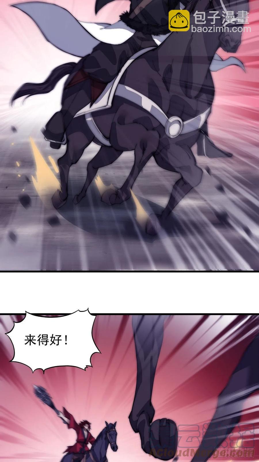 第一百四十二话：杜老大10