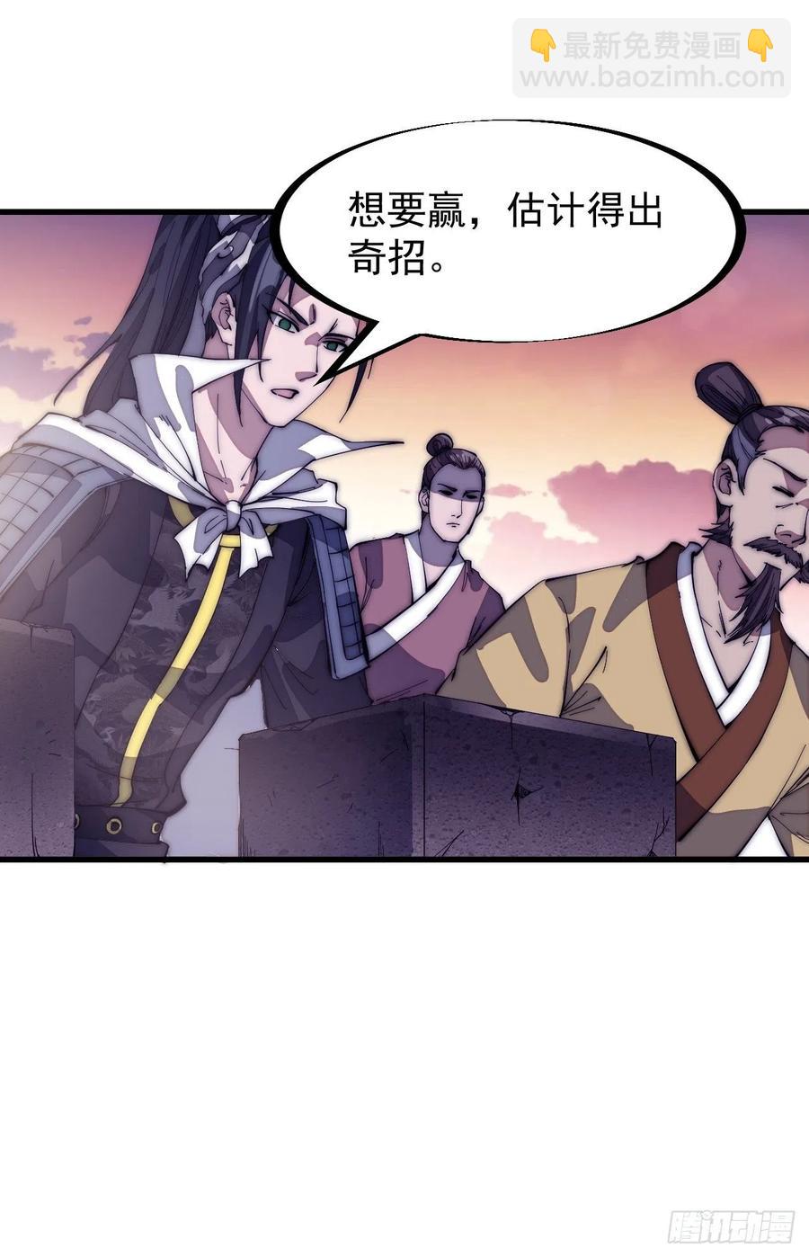 第一百四十二话：杜老大13