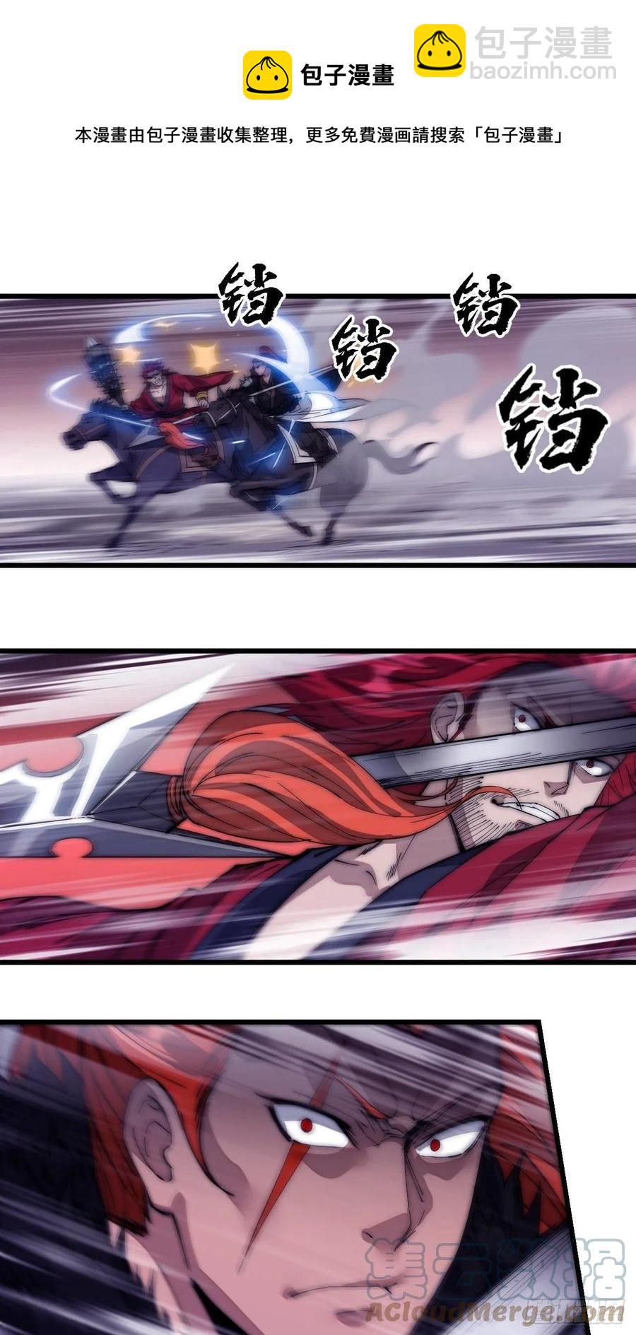 第一百四十二话：杜老大14