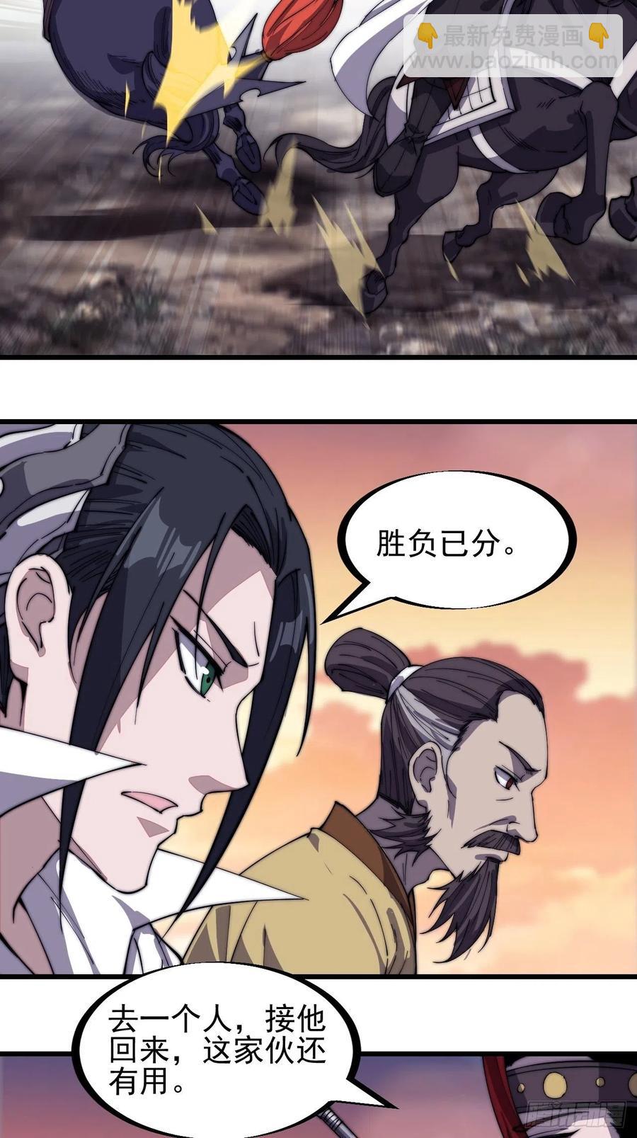 第一百四十二话：杜老大21