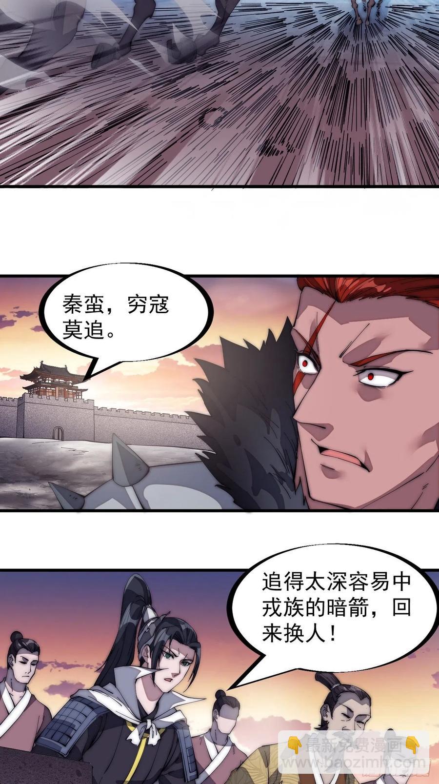 第一百四十二话：杜老大27