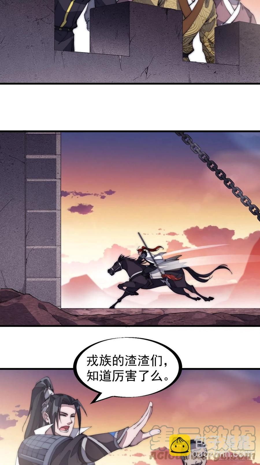 第一百四十二话：杜老大28