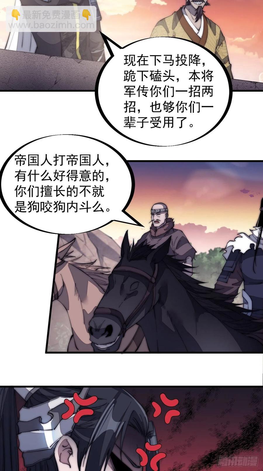 第一百四十二话：杜老大29