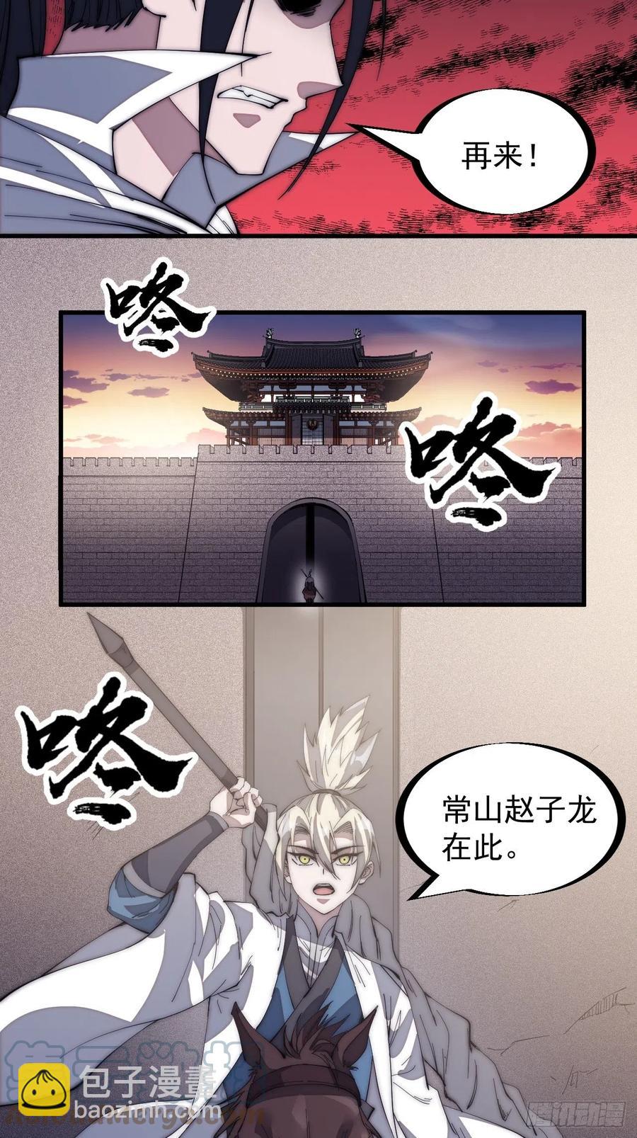 第一百四十二话：杜老大30