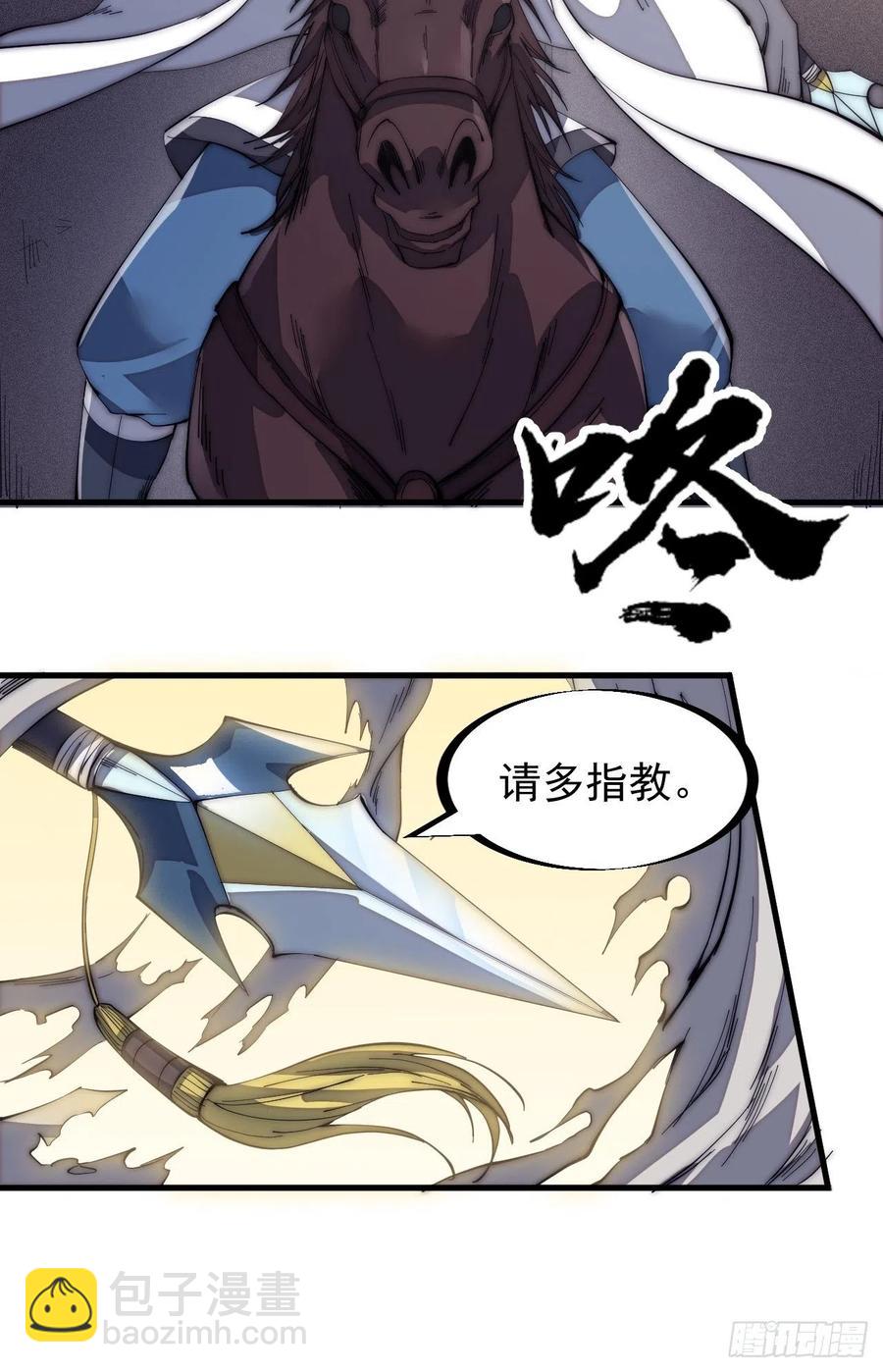 第一百四十二话：杜老大31