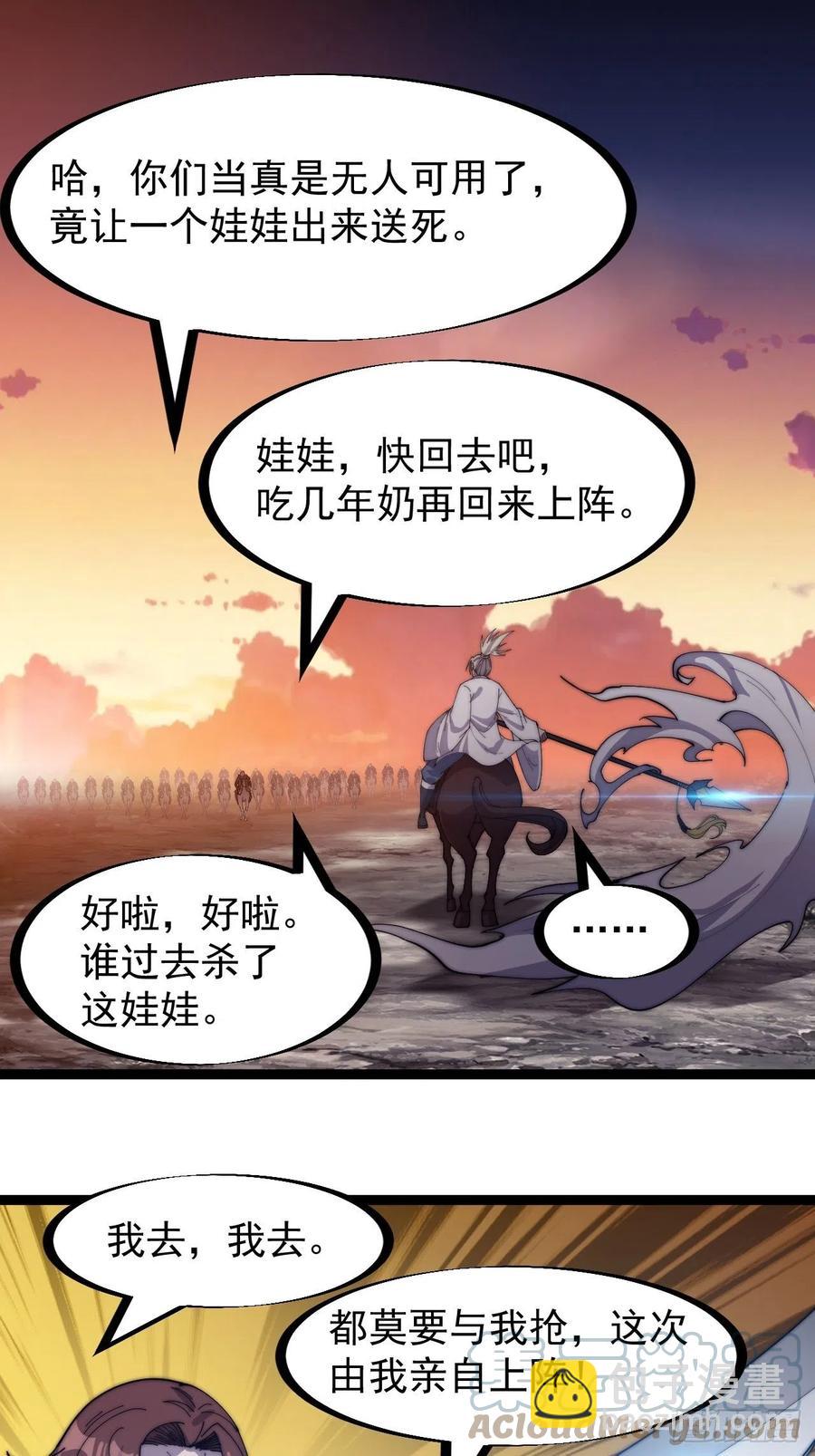 第一百四十二话：杜老大32