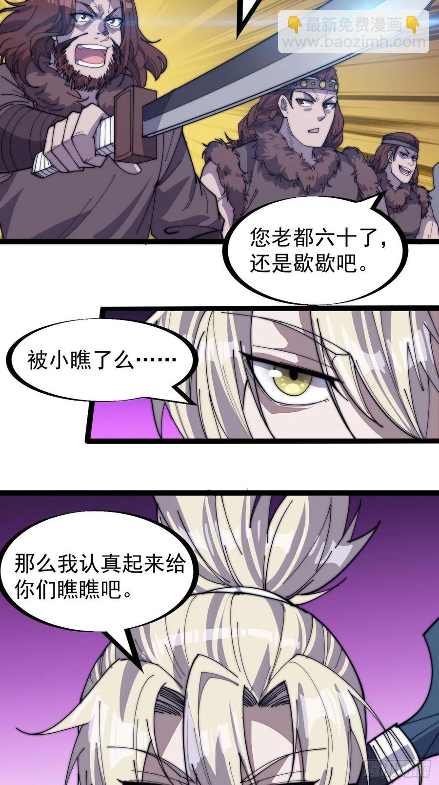 第一百四十二话：杜老大33