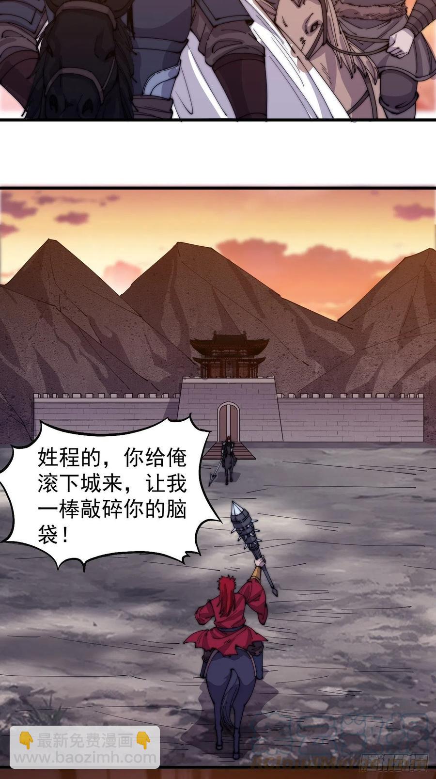第一百四十二话：杜老大4