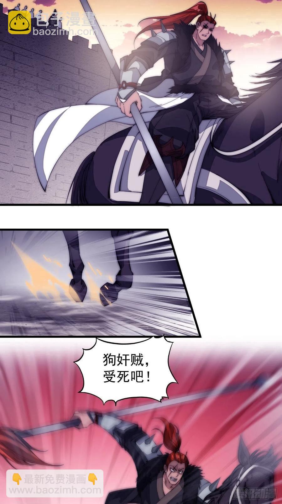 第一百四十二话：杜老大9