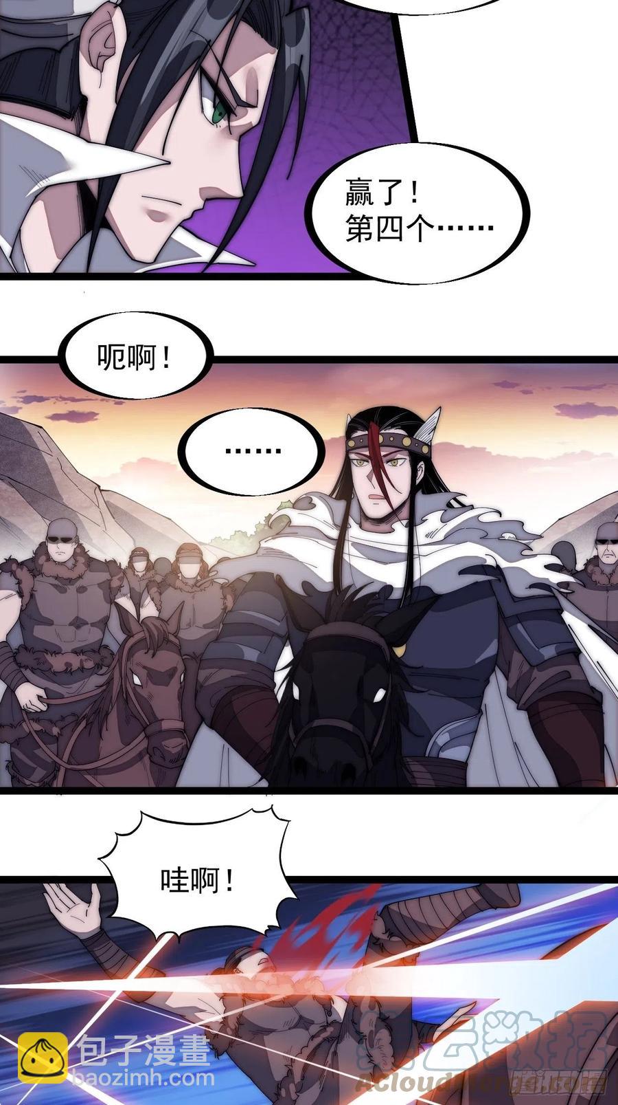 第一百四十三话：姓林的10