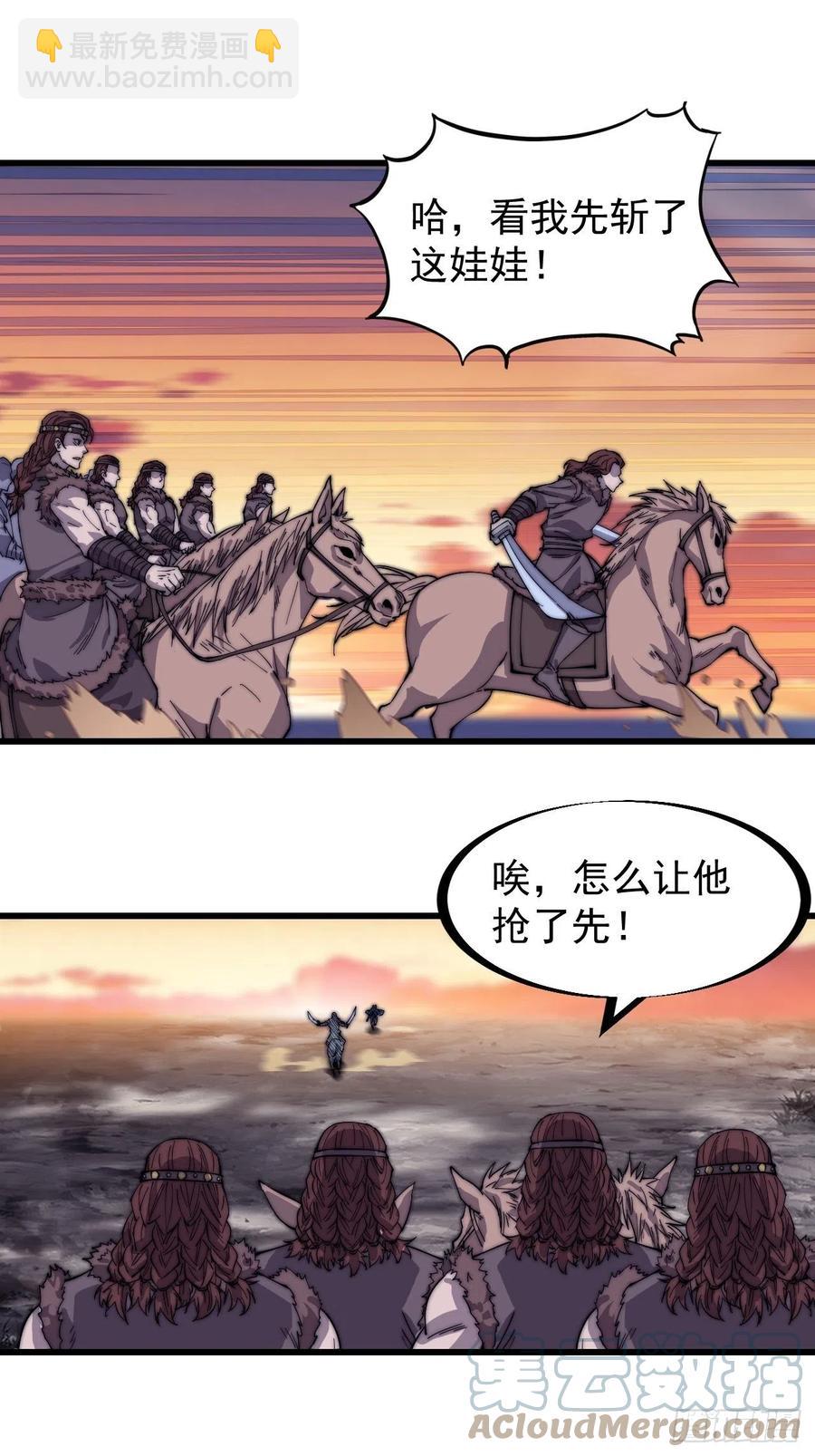 第一百四十三话：姓林的2