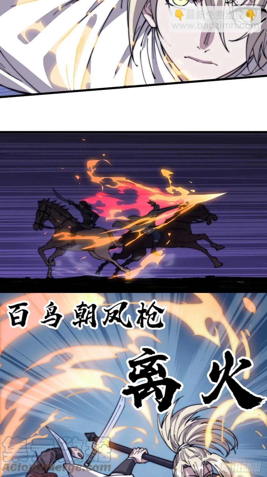 第一百四十三话：姓林的4