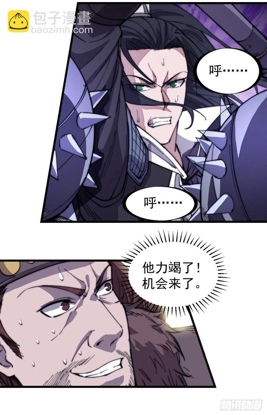 第一百四十四话：拯救大兵林冲37