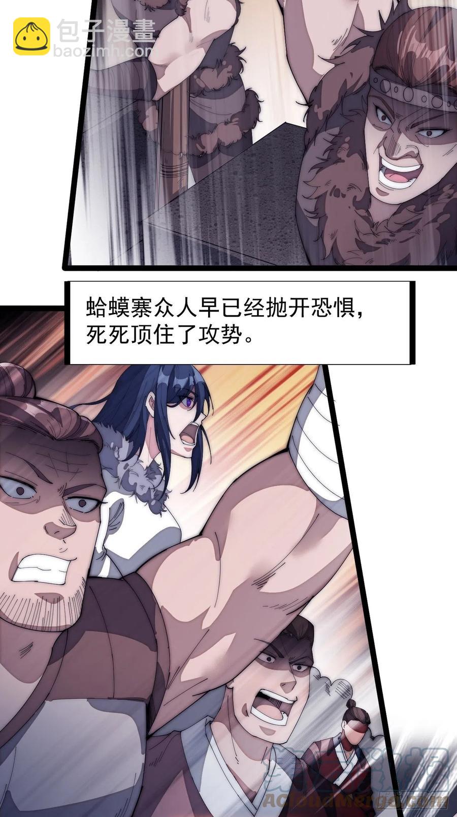 第一百四十六话：谁能执笔落山河28
