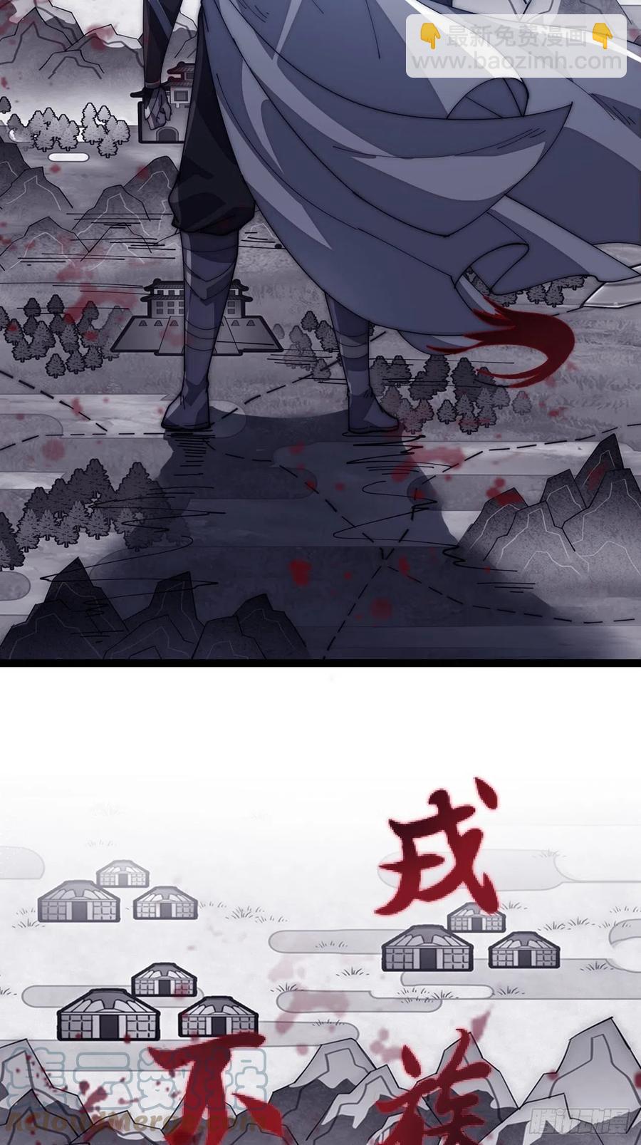 第一百四十七话：戎族不怎样24