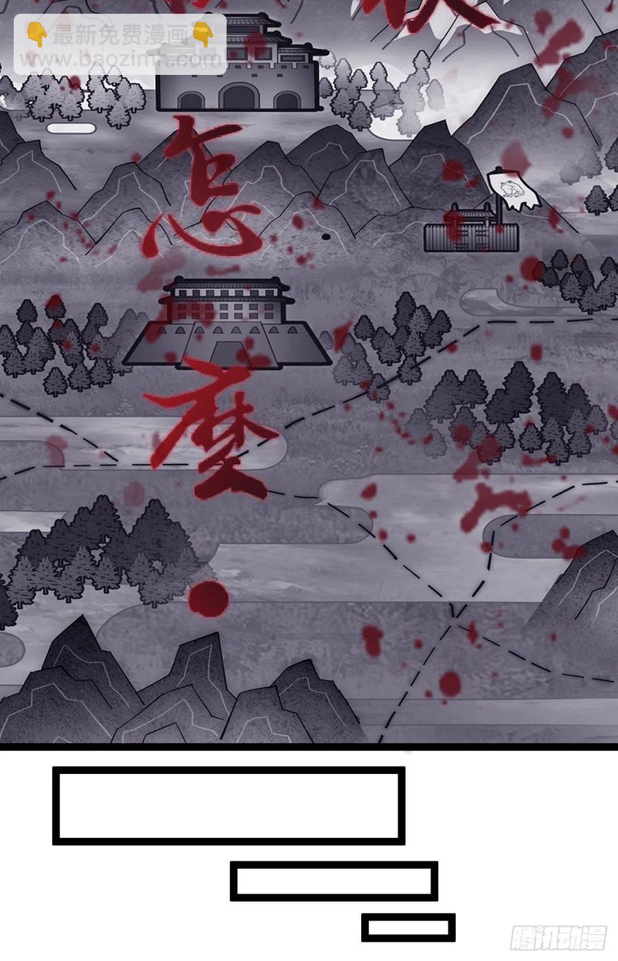 第一百四十七话：戎族不怎样25