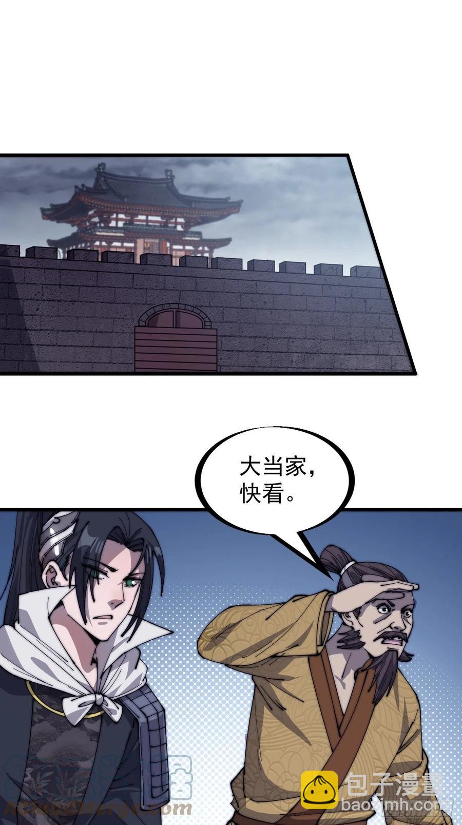 第一百四十七话：戎族不怎样26