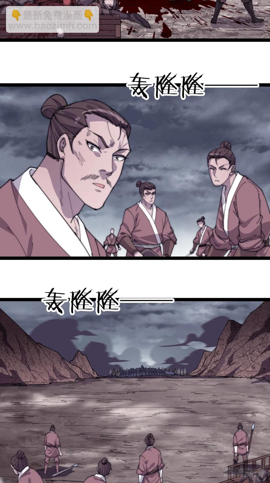 第一百四十八话：你已经败了11