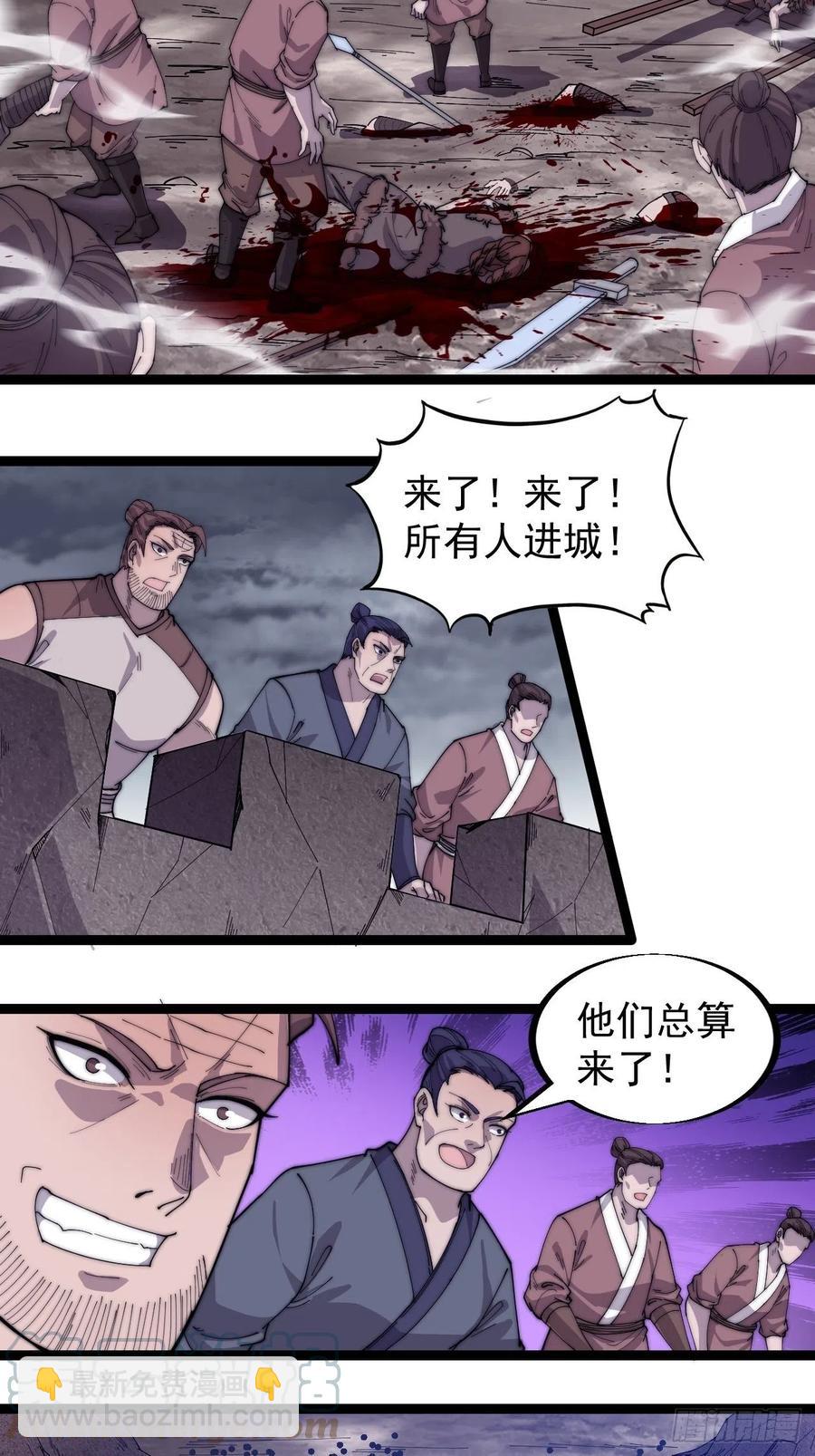 第一百四十八话：你已经败了12