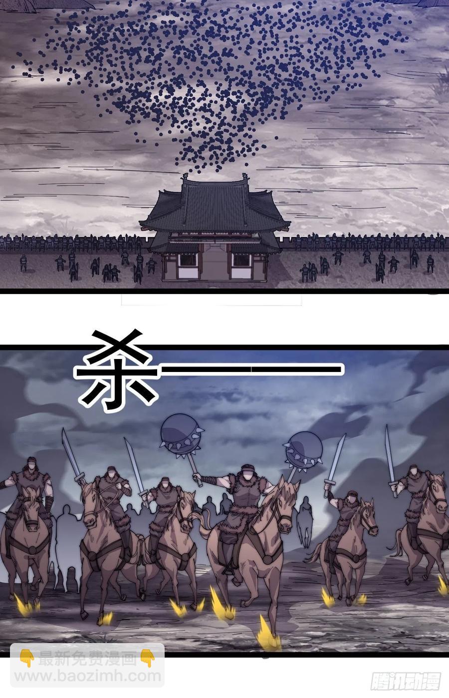 第一百四十八话：你已经败了13