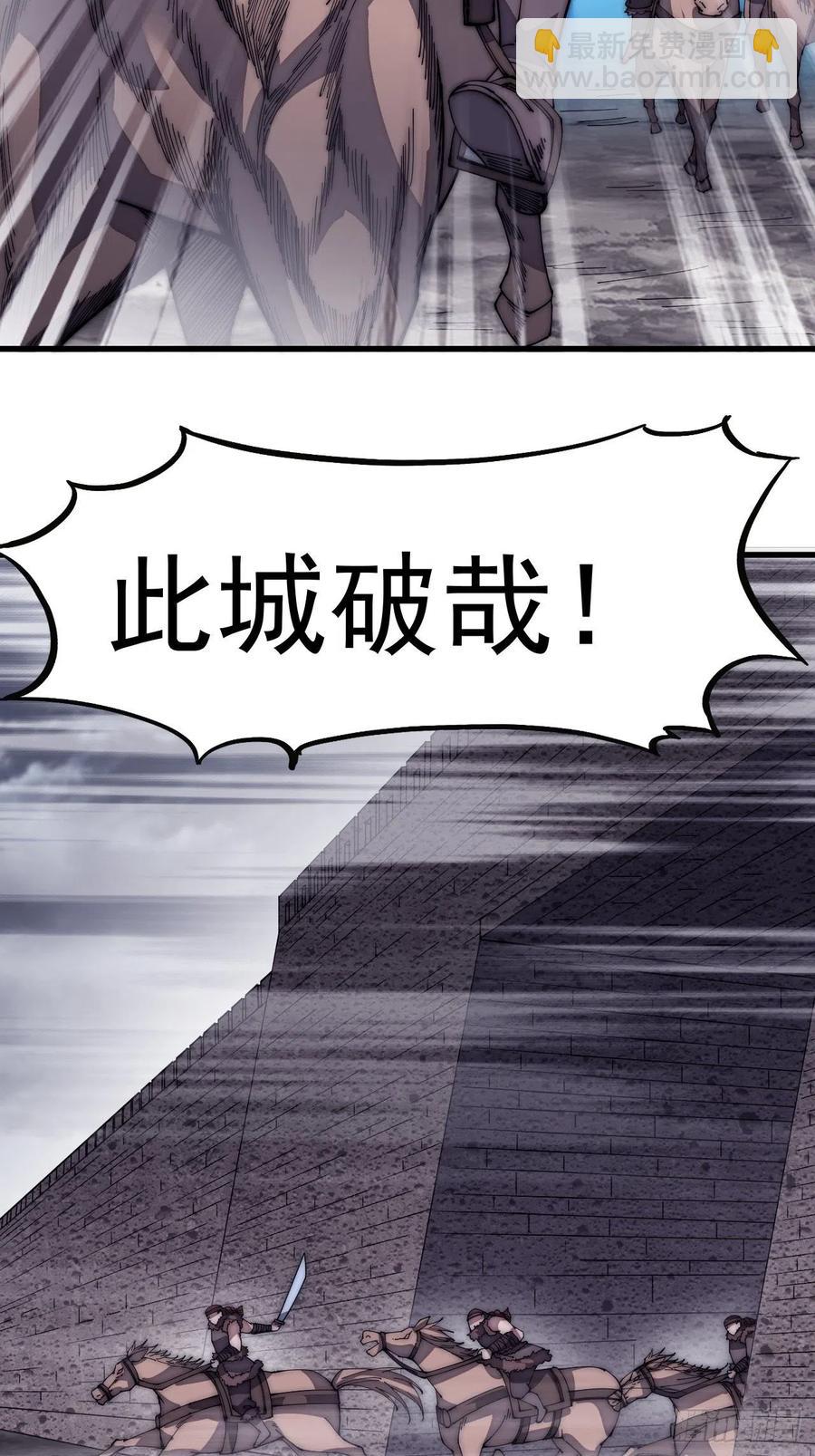 第一百四十八话：你已经败了15