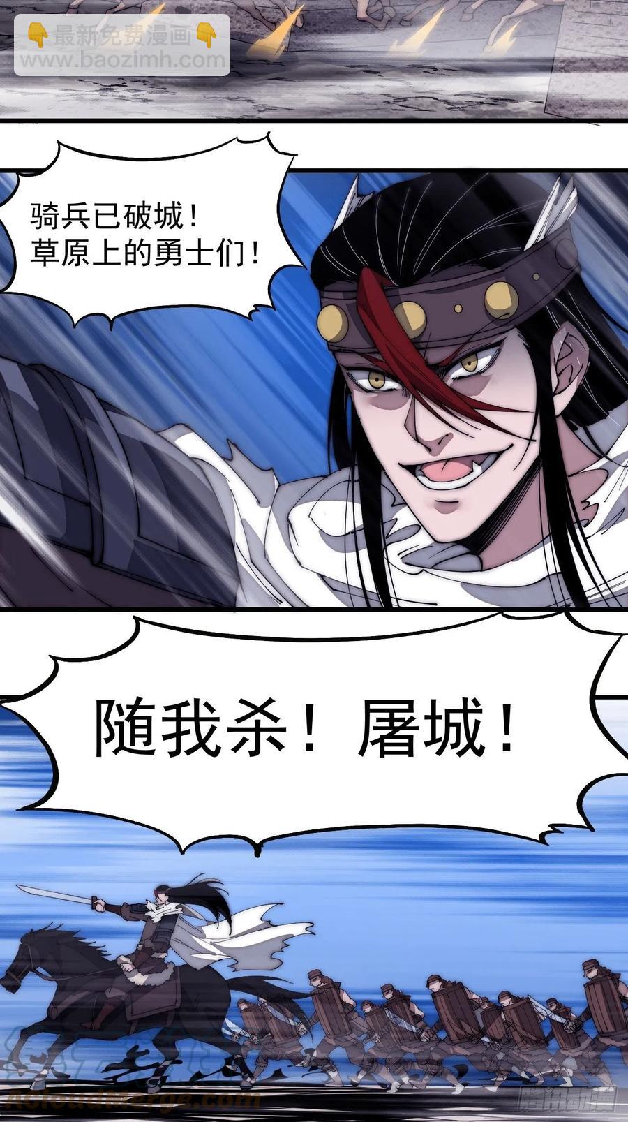 第一百四十八话：你已经败了16