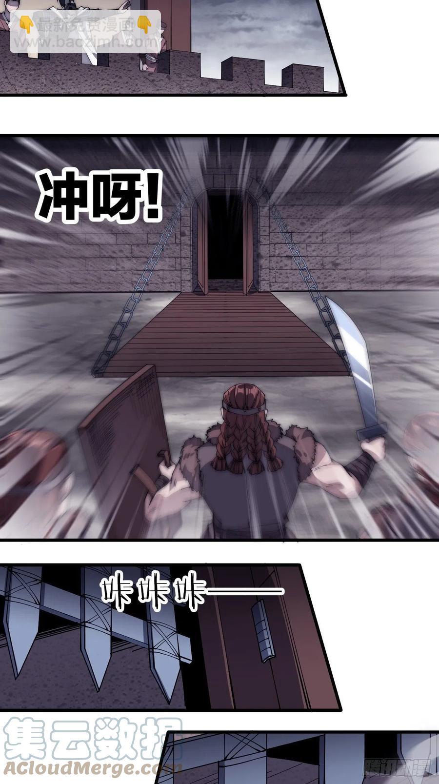 第一百四十八话：你已经败了18