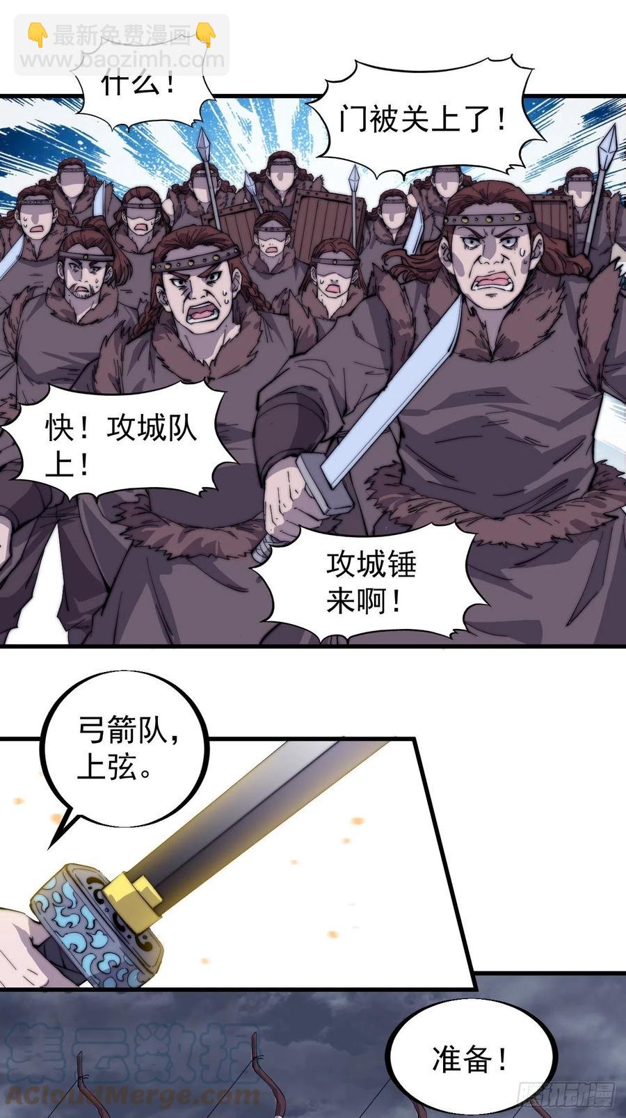 第一百四十八话：你已经败了20