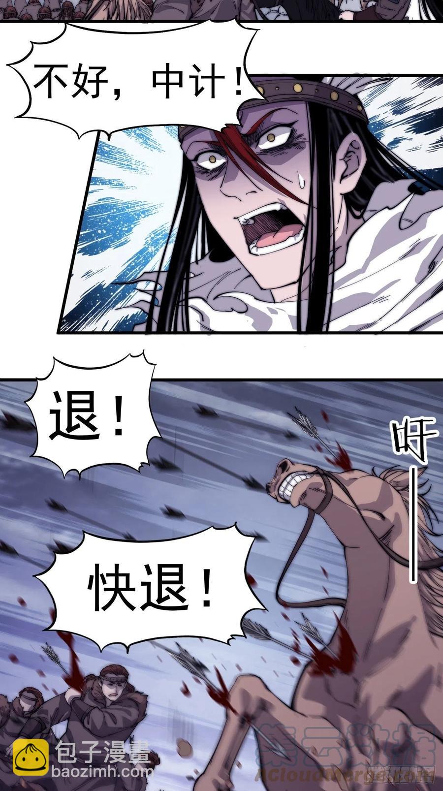 第一百四十八话：你已经败了24