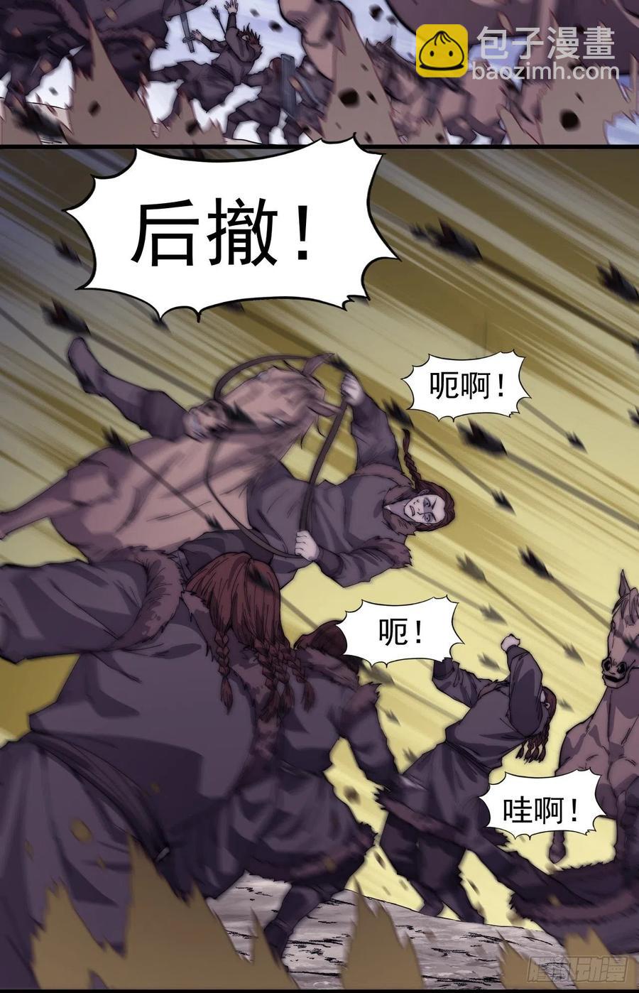 第一百四十八话：你已经败了25
