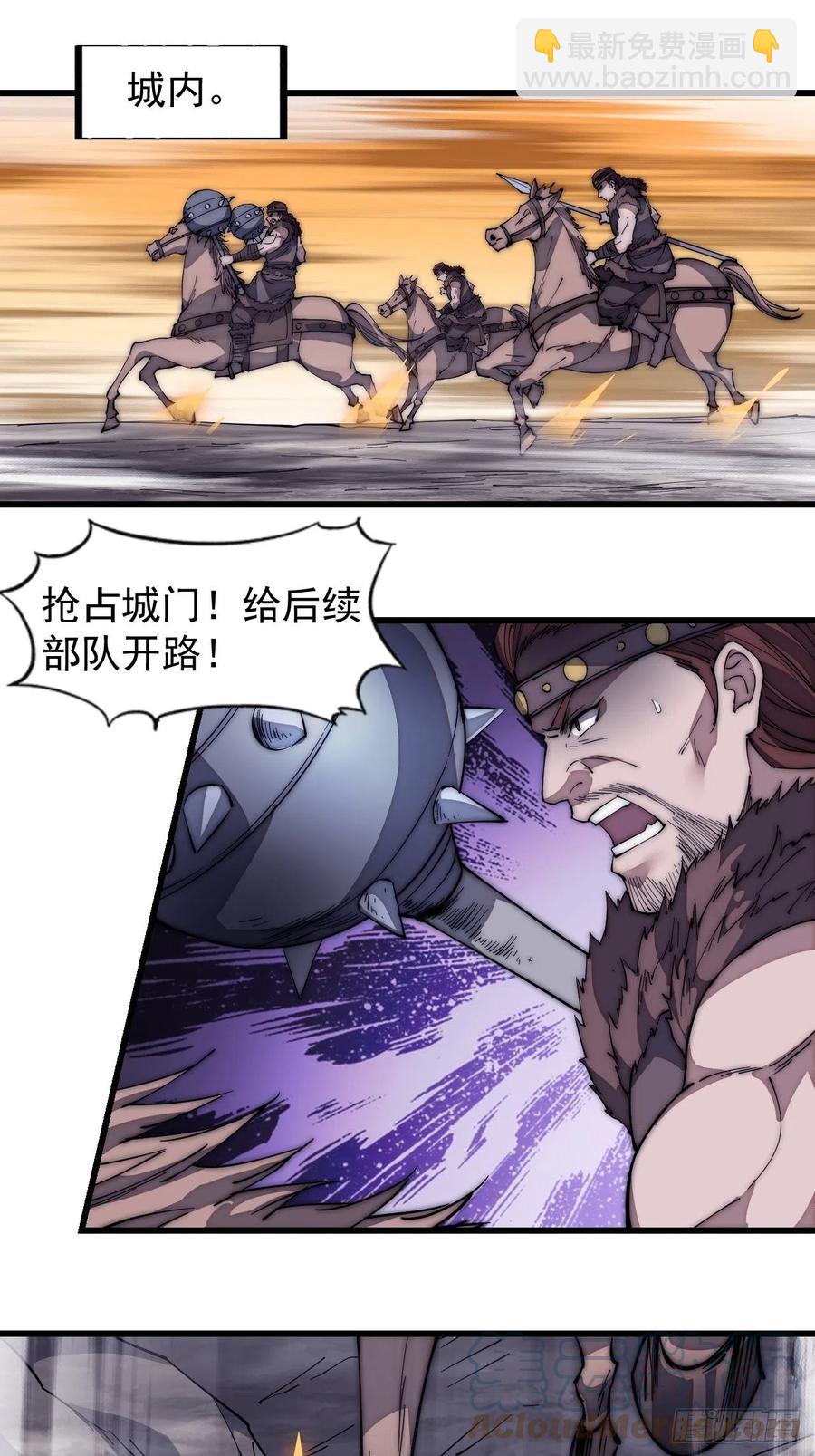 第一百四十八话：你已经败了26