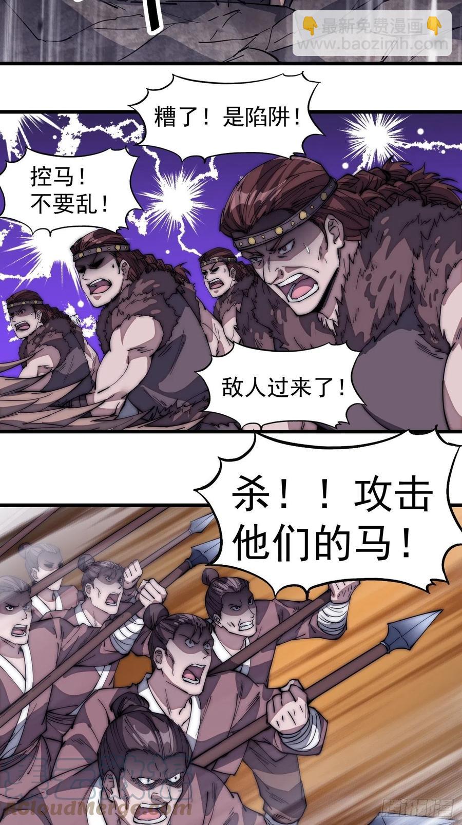 第一百四十八话：你已经败了28