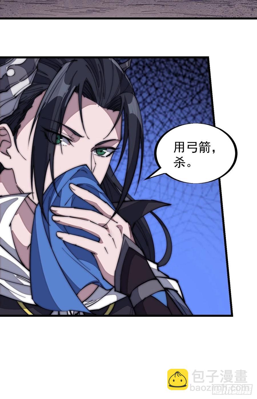 第一百四十八话：你已经败了31