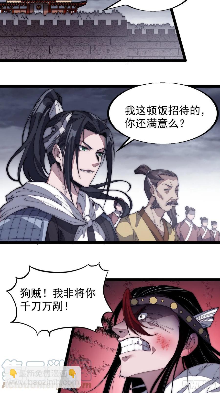 第一百四十八话：你已经败了36