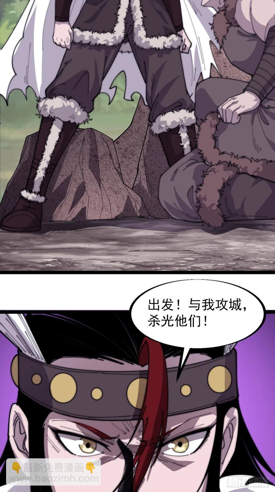 第一百四十八话：你已经败了9