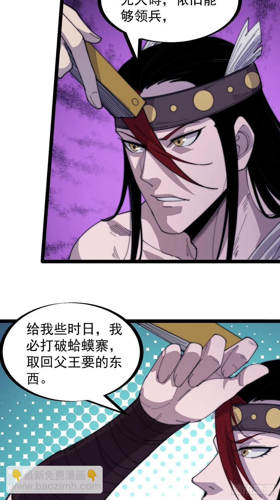 第一百四十九话：金问道11
