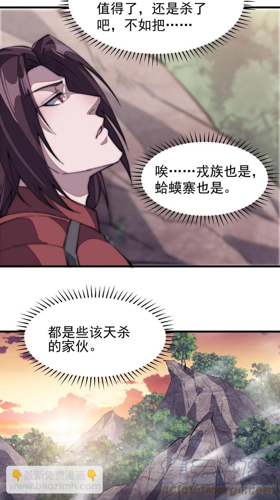 第一百四十九话：金问道18