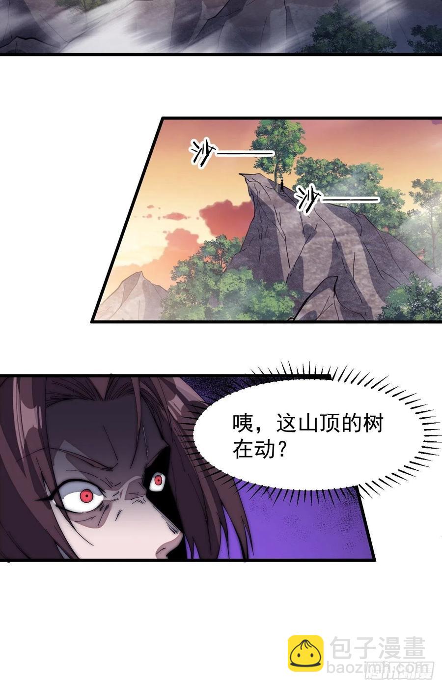 第一百四十九话：金问道19