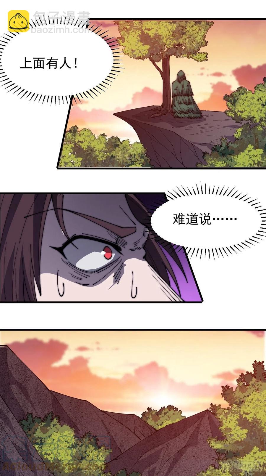第一百四十九话：金问道20