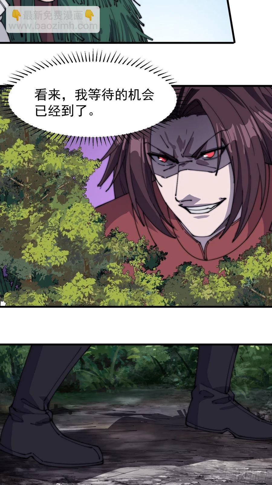 第一百四十九话：金问道23