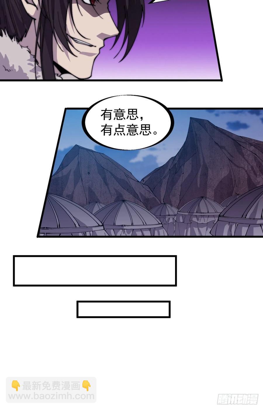 第一百四十九话：金问道31