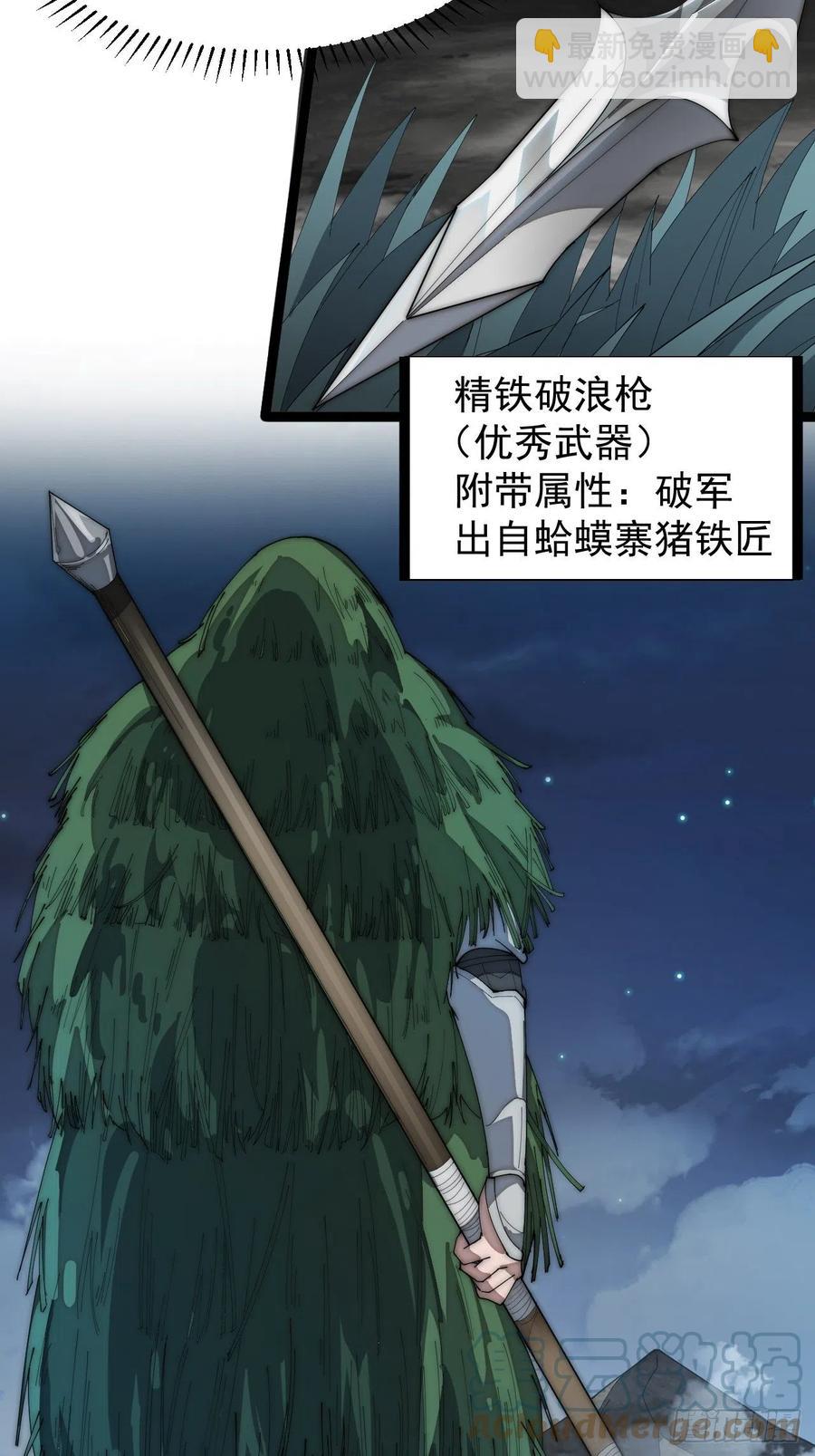 第一百四十九话：金问道34