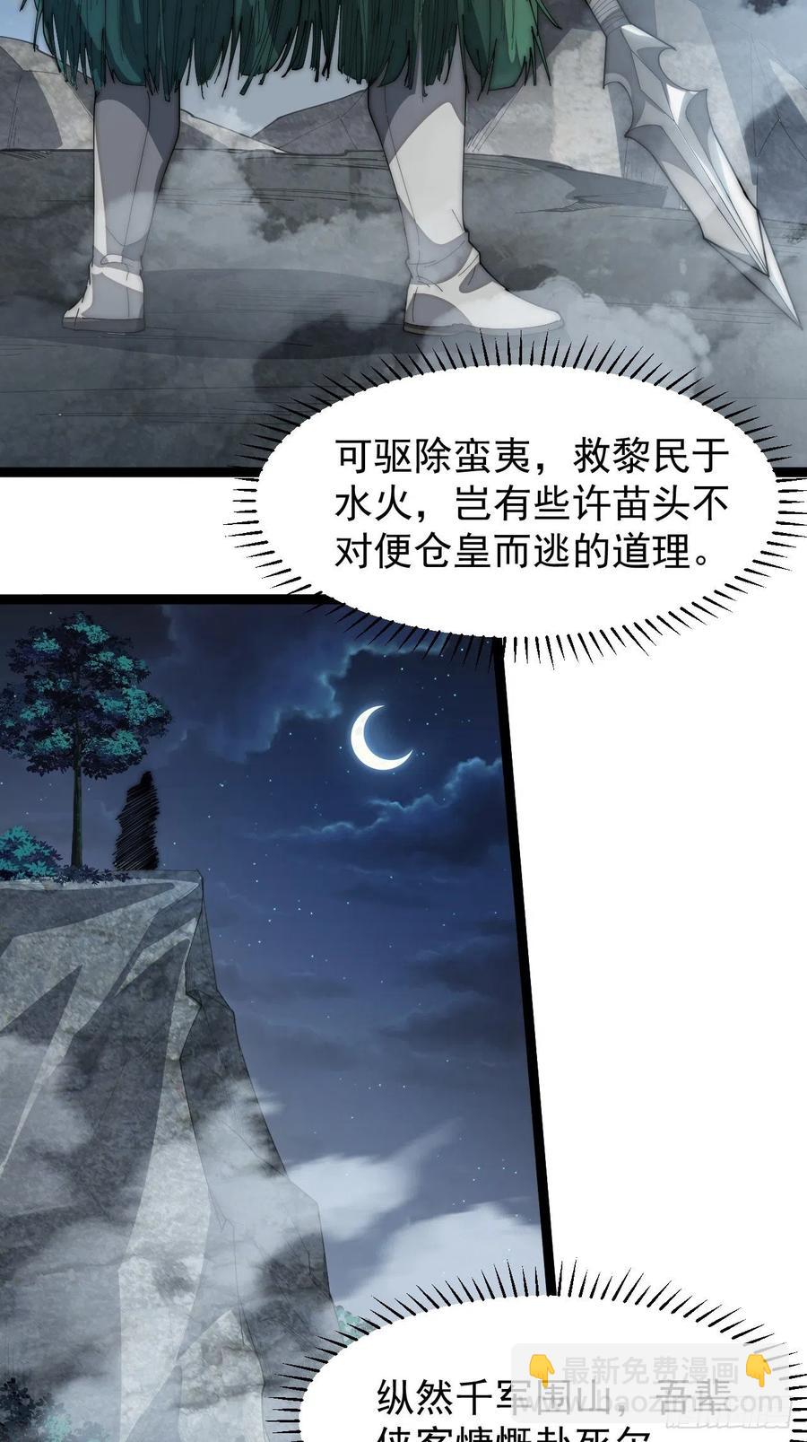 第一百四十九话：金问道35