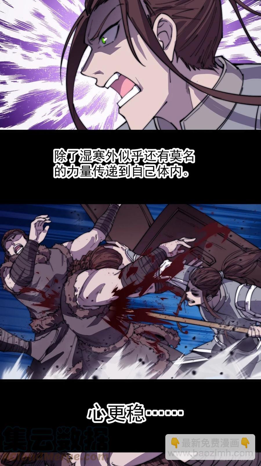 第一百五十话：侠之大者10