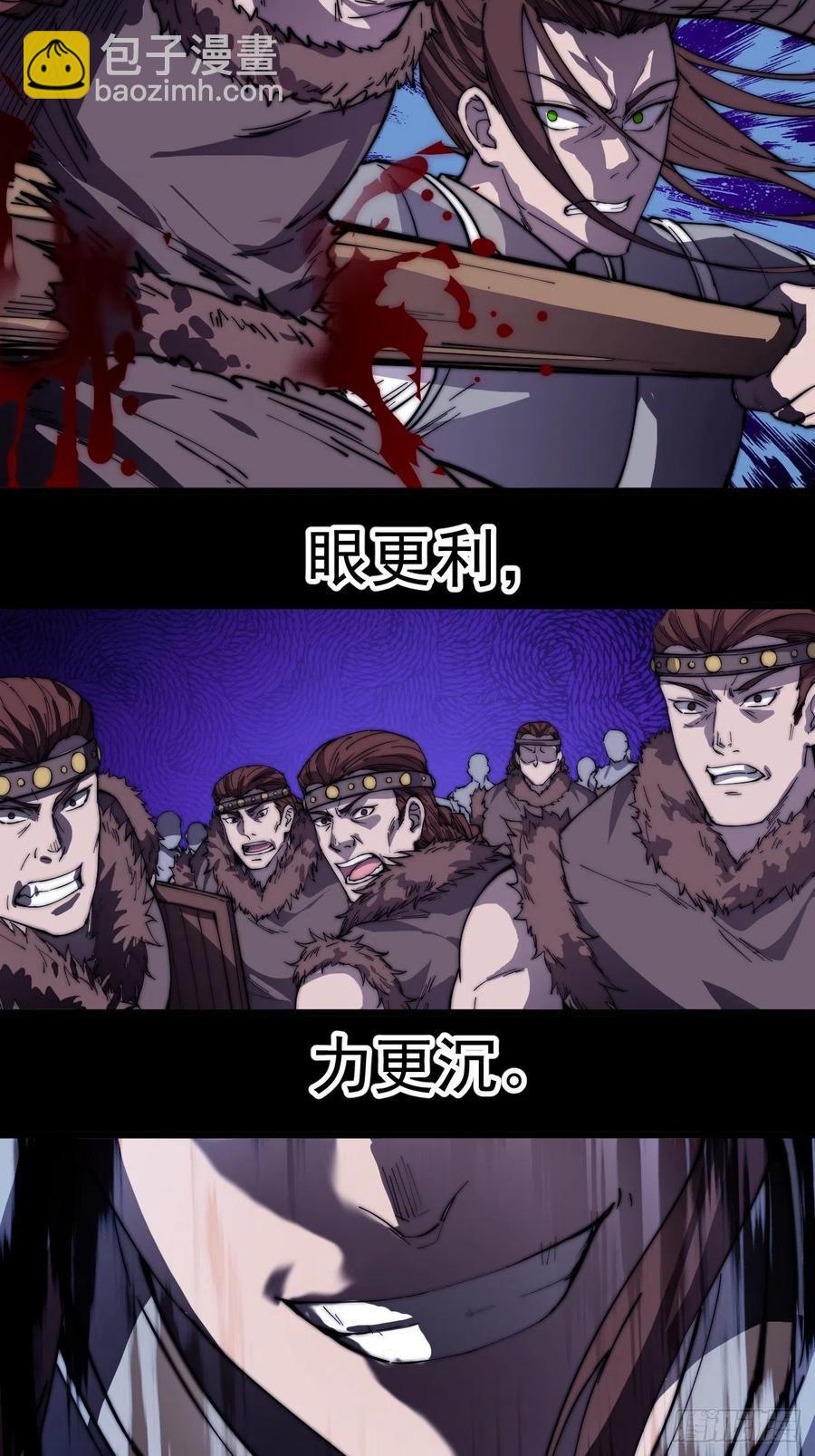 第一百五十话：侠之大者11