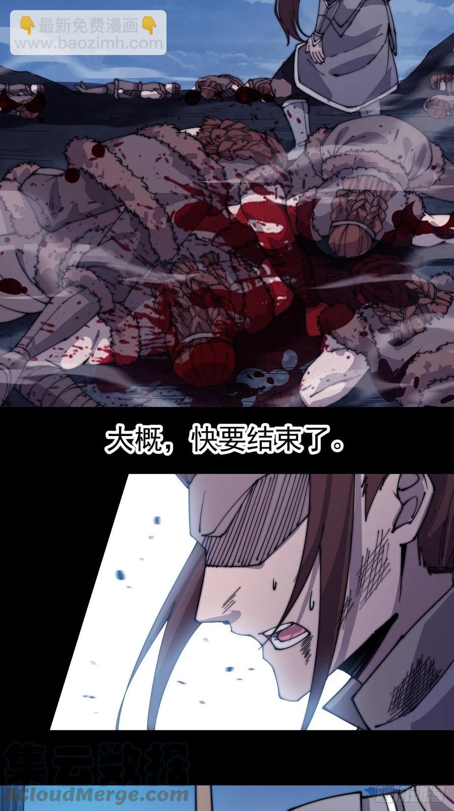第一百五十话：侠之大者16